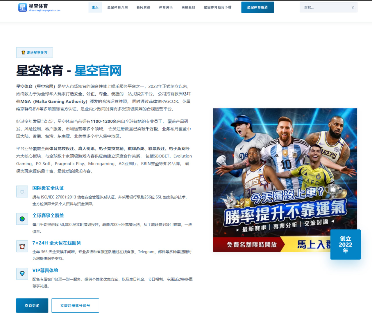 高芙与萨巴伦卡硬地交锋数据对比及美网前景深度分析 - leyu